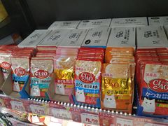 -DON DON DONKI(名珠城店)