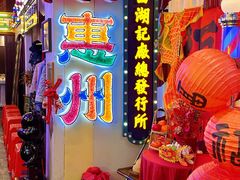 -桥东喜碧海鲜街(水东街店)