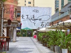 -DRUNK BAKER(上海陕康里店)