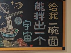 -北三条胡同打卤面馆(雍和宫店)
