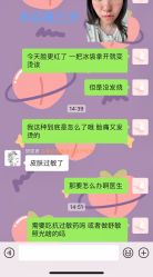 -重庆联合丽格第五医疗美容医院