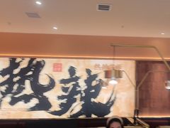 -热辣宗师·串串火锅(万达金街店)