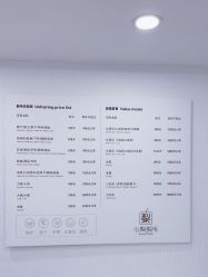 -小梨·OndaPro·专业脱毛连锁机构