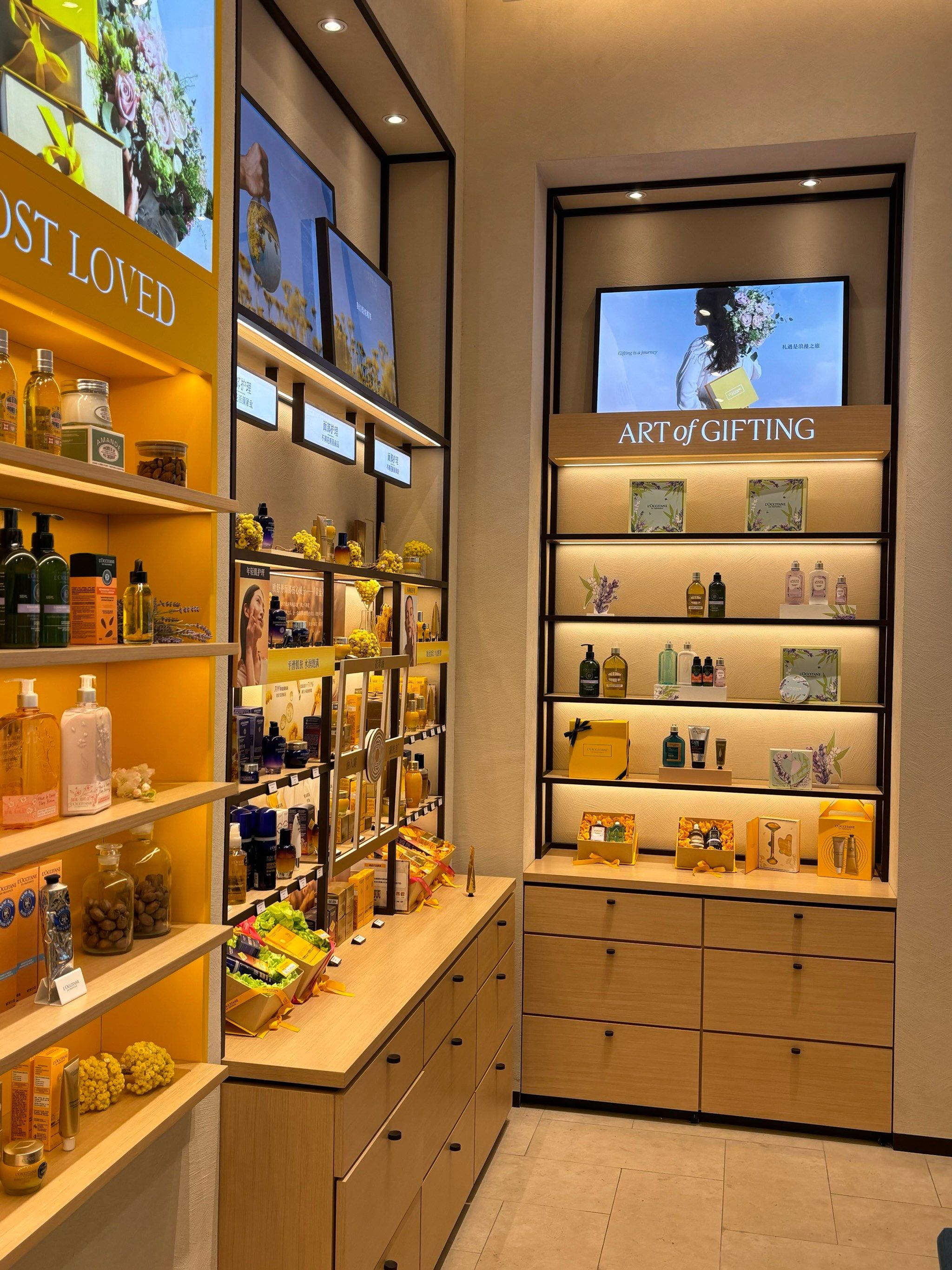 欧舒丹在开发区有专卖店了