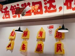 -恭喜上堓砂锅焗·海鲜大排档(闵行龙湖店)