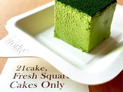 -21cake廿一客蛋糕