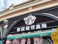 -布拉格餐厅· 中欧捷克菜(全国首店)