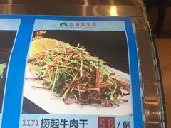 -琼菜王(南海店)