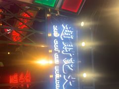 -赵财记·肠粉·煲仔饭(九龙城店)