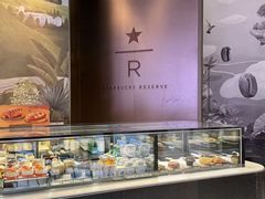 -星巴克臻选(成都太古里店)