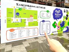 -289艺术PARK