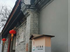 -涛贝勒府