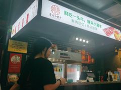 -刘少华贵州小黄牛·鲜牛肉火锅(总店)