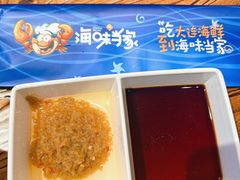 -海味当家·蒸锅海鲜(星海公园店)