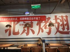 -管氏翅吧(台湾街店)