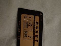 -华夏良子·足道SPA艾灸(金皇大厦店)