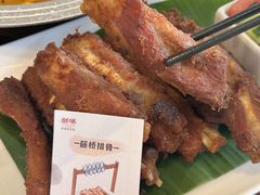-创味·民间海南菜·非遗藤桥排骨(藤桥·免税城店)