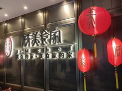 -侨美食家·粤菜(体育西路店)