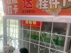 -御上皇三汁焖锅(薛城万达广场店)