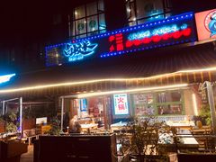-卤校长老火锅(绿地468店)