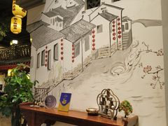 -秦淮巷·四季小馆