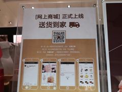 -布歌东京(金融街购物中心店)