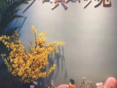 -蜜桃花开·中西融合菜E&W(南长街店)