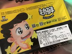 -周黑鸭(宝安中心店)