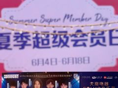 -大商麦凯乐(大连总店)