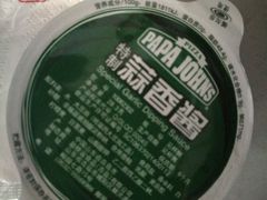 -棒约翰比萨·意面(松江开元店)