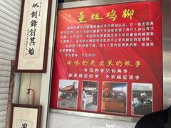 -即墨路小商品市场