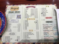 菜单-玛嘉烈(万象城店)
