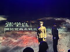 -《12·12》西安事变大型实景演出