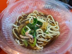 -易记皮肚面(明瓦廊店)