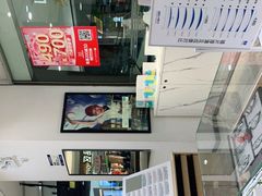 -宝岛眼镜(苏州浒关店)