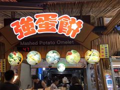 -花莲东大门国际观光夜市