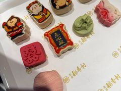 -北京稻香村(零号店·廿四节气馆店)