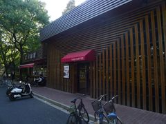 -TIMO COFFEE 阿拉校园面包