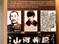 -齐齐哈尔市博物馆