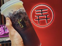 -茶话弄(中贸广场店)