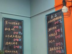 -橘酱餐厅