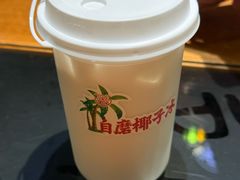 -一粥荟·非遗鱼粥(天河北店)