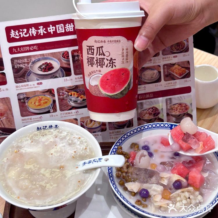 10+💰 夏日必备清凉甜品，推荐！