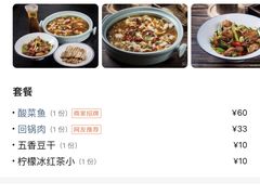 -常和州·夜宵大排档(常州单店)