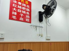 -豆花饭(新华路店)