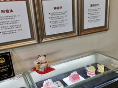 -美冠塔口腔(酒仙桥分院)