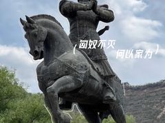 -五泉山公园