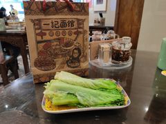 -一记面馆(易发店)