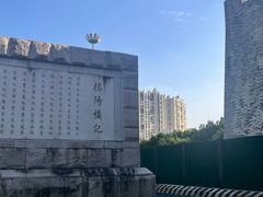 -揭阳楼