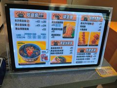 -自黑豆夫·臭豆腐夹馍(四海唐人街店)